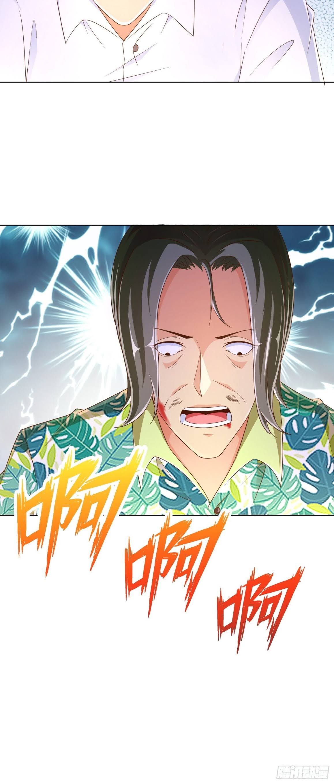 Super School Doctor (Supreme Campus Doctor) chapter 82